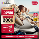 bebebus安全座椅太空舱智能0-7岁宝宝新生婴儿 太空舱智能版