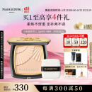 毛戈平光感柔纱凝颜小金扇粉饼801白皙色11.5g粉饼定妆补妆修容生日礼物