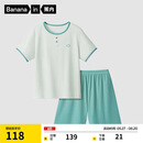 蕉内311S儿童睡衣男女童针织拼色短袖短裤家居服套装吸湿速干不粘人