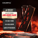 七彩虹（Colorful）48G(24G*2)DDR5 5600 台式机内存条 马甲条 战斧系列·陨铁黑 C46
