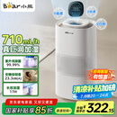 小熊（Bear）【紫外线除菌】无雾加湿器 母婴专用卧室空气净化空调加湿器 家用落地式大容量冷蒸发JSQ-H60L2