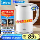 美的（Midea）电水壶热水壶食品级316L不锈钢双层防烫烧水壶 1.7L自动智能断电开水壶SH17M301PRO