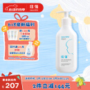 纽强 宝宝护肤身体乳天然补水保湿滋润防干痒 婴幼儿滋润精华乳200g