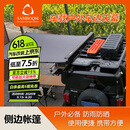 SAMBOQM侧帐车边帐篷山步曲品牌户外露营汽车自驾游遮阳挡雨天幕车边侧帐 自动回缩-直角侧帐2*2.7m