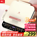 利仁（Liven）0氟钛瓷超耐磨电饼铛上下盘可拆36mm加深家庭用1800W双面加热电饼档三明治早餐机煎饼锅LR-D3529