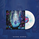 陈楚生 涂鸦森林 彩胶专辑 森藏秘境系列 LP黑胶唱片 森幕晨光【无编码】