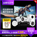 八雷（BALEY） 家庭影院音响天龙功放套装家用客厅电视投影环绕音重低音箱吸顶音响嵌入式蓝牙吸顶音箱 16【天龙5.1功放+J6×5+S8低音炮】全套