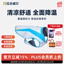 拉夫威尔思韦伯狗狗凉凉衣ruffwear夏季防暑降温中型犬户外宠物衣服 荧光蓝 M 适合胸围 69-81cm