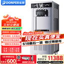 东贝(Donper)商用冰淇淋机高端立式双压缩机双系统软冰激凌机大产量全自动圣代甜筒雪糕机奶茶店设备 2HP|双东贝低温压机|44升/小时|CKX400