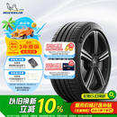 米其林（MICHELIN）汽车轮胎/电动车新能源轮胎 235/45ZR18 98Y T1竞驰PILOT SPORT 4