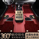 纳兰科360保时捷帕拉梅拉，奔驰S480迈巴赫，保时捷911全包围定制脚垫