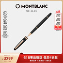 万宝龙MONTBLANC大班163镀玫瑰金签字笔112678/132487【礼物】