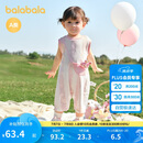 巴拉巴拉宝宝连体衣新生儿外出哈衣爬服2025夏装全棉舒适可爱209225120202