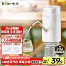 小熊（Bear）抽水器桶装水 电动压水器自动吸水器矿泉水上水器饮水机大桶水取水器抽水泵316不锈钢 YSJ-D05U2