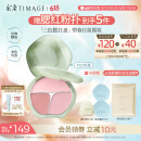 彩棠（TIMAGE）争青流玉三色腮红盘胭脂02桃羞修容高光提亮定妆生日礼物送女友