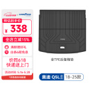 固特异（Goodyear）汽车后备箱适用于奥迪Q5L尾箱垫子TPE环保防水防污