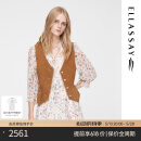 ELLASSAY歌力思春季新款羊皮革麂皮绒百搭马甲女EWW351X00700 茶棕色 S