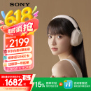 索尼（SONY）WH-1000XM5 头戴式无线降噪耳机 AI智能降噪 铂金银