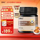 DNZ新西兰进口 麦卢卡蜂蜜UMF15+250g 送长辈父母礼物七夕花少好营养