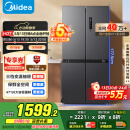 美的（Midea）471升十字对开四开门电冰箱家用风冷无霜一级能效双变频国家补贴超薄超大容量BCD-471WSPZM(E)