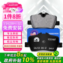 噶尔法（GALFER）ITT后刹车片适用原厂宝马新3系320i 325Li 425i 225i GC201697
