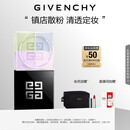 纪梵希（Givenchy）明星四宫格散粉1号百搭素颜哑光定妆蜜粉化妆品七夕情人节礼物