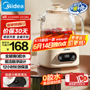 美的（Midea）花漾0胶水全玻璃全自动养生壶 办公室多功能煮茶壶 烧水壶恒温电热水壶煮茶器花茶壶1L YS10B101