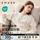 嫚熙（EMXEE）春秋季弹力丝麻棉月子服孕妇哺乳睡衣产妇产后家居服 绮幻花信-两件套 L