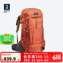 迪卡侬双肩背包登山徒步旅行户外透气轻量化MT500Air大容量70L-4006194