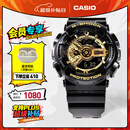 卡西欧（CASIO） G-SHOCK 卡西欧黑金运动男表石英手表电子表送男友礼物礼物 GA-110GB-1APR-200米防水