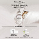 梅森马吉拉【莎莎挚爱】慵懒周末淡香氛30ml 木质花香调香水 宠粉礼盒