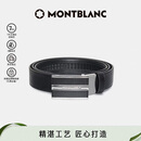 万宝龙MONTBLANC牛皮板扣自动扣黑色单面腰带皮带3cm 118421 礼物