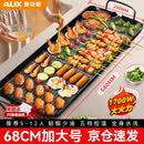 奥克斯烤肉锅电烤盘电烧烤炉烤串烤肉盘家用无烟不沾韩式烤肉锅煎肉锅加大号10人 5-12人加大号烤盘 1层
