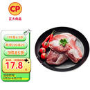 CP正大食品樱桃谷鸭鸭胸肉2.4斤 鸭肉生鲜冷冻 去皮鸭胸肉烧烤