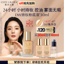 雅诗兰黛DW持妆粉底液17#象牙白(1W1)30ml遮瑕化妆品礼盒520送女朋友礼物