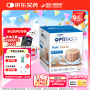 雀巢健康科学Optifast代餐奶昔全营养代餐粉咖啡味12*53g
