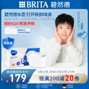 碧然德（BRITA）标准版净水壶过滤芯 过滤水壶家用自来水净水器 6枚装 多效滤芯 孙颖莎推荐
