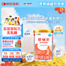 雀巢健康科学 恩敏舒 无乳糖 氨基酸配方食品 二代氨基酸强化OPO正品保证 400g