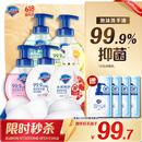 舒肤佳抑菌泡沫洗手液5瓶装300g(纯白+芦荟+柠檬+樱花+红石榴)抑菌99.9%