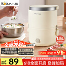 小熊（Bear）电热饭盒 加热饭盒 保温饭盒可加热 便携式蒸煮热饭神器办公室1.5L双层不锈钢内胆多功能DFH-C15D2
