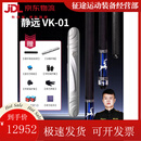 皮尔力（PERI）台球杆静远VK系列分体大头杆皮尔力LV中式黑8鲲鹏追分16彩桌球杆 VK01小鹿配冰盾杆包套装