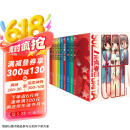 凉宫春日系列套书（1-9册）附带硬书盒 赠：色纸1款+亚克力小立牌3款+精美收藏卡10款