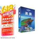 英国（第三版）-Lonely Planet旅行指南系列京东618活动