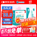 海氏海诺一次性医用外科口罩 灭菌级口罩医用 100只独立包装 防尘口罩夏季