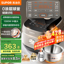 苏泊尔（SUPOR）0涂层球釜电饭煲IH无涂层4L大容量316L不锈钢家用多功能智能1-8人电饭锅SF40HC2984