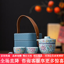 德化陶瓷珐琅彩便携茶具套装一壶二杯商务礼品 缠枝花-绿