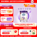 雀巢（Nestle）孕产妇哺乳期奶粉 含叶酸 无蔗糖 A2蛋白妈妈配方奶粉 900克