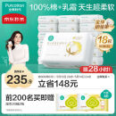 全棉时代婴儿棉柔巾100%棉超柔乳霜宝宝干湿两用洗脸巾成人可用80抽*18包