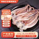 海鼎纪新鲜鱿鱼须 海鲜软足类 鲜切须粗肉弹 净重300g/包*3包 