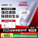 Ulike Air4【2025全新升级】蓝宝石冰点脱毛仪女士刮毛刀剃毛器私处美容仪男士送礼生日礼物送女友 【京东快递】Air4水晶紫